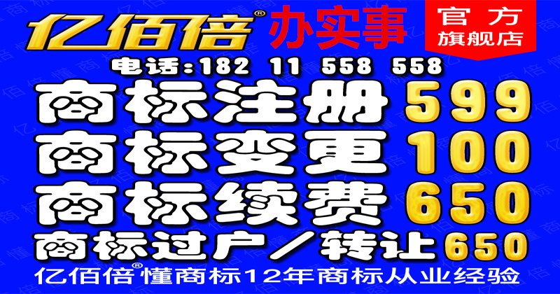 音乐作品版权