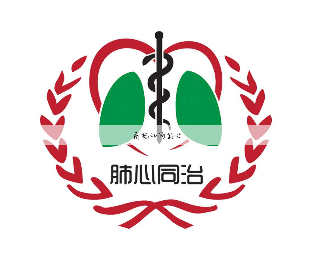 商标如何转让